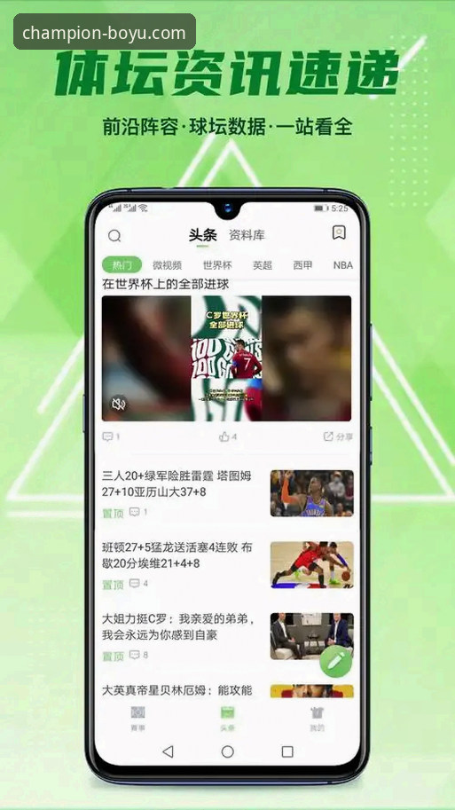 资深用户实战经验：手把手解决“博鱼app体育官网下载不了怎么办”难题